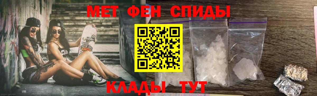 АМФЕТАМИН 98% Партизанск