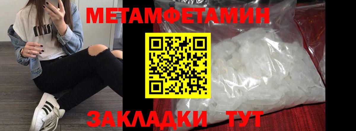 Amphetamine VHQ  Amphetamine  Партизанск  Вход с VPN 