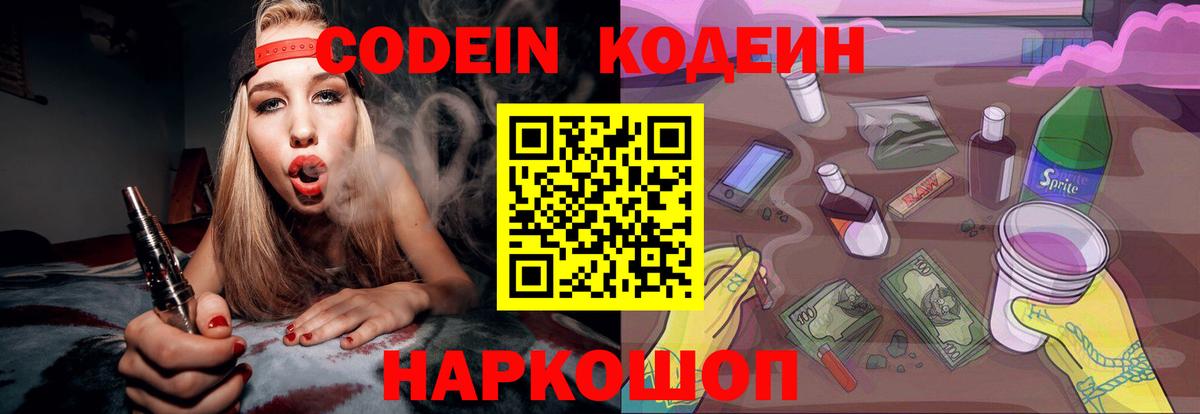 ГАШИШ  Гашиш  Марихуана  МЕФ  Экстази  Партизанск  МЕФ кристаллы  Вход с VPN  COCAIN 