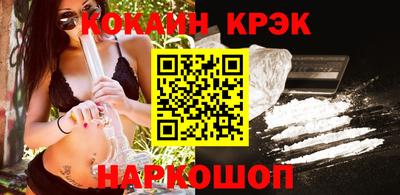 каннабис Сланцы