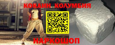 кокаин колумбия Гай