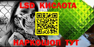 каннабис Гагарин
