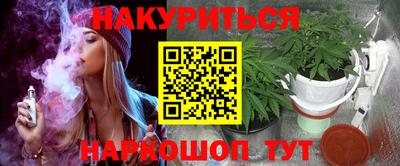 таблы Славянск-на-Кубани