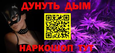 каннабис Гагарин
