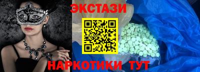 ALPHA PVP Гатчина