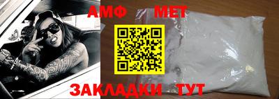 ALPHA PVP Гатчина
