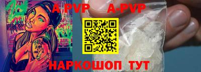 ALPHA PVP Гатчина