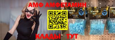 ALPHA PVP Гатчина
