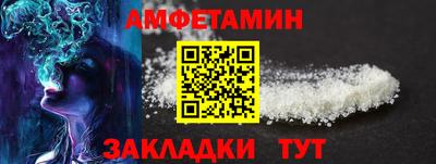 ALPHA PVP Гатчина