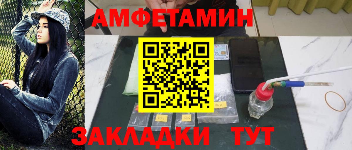 Метамфетамин витя Партизанск