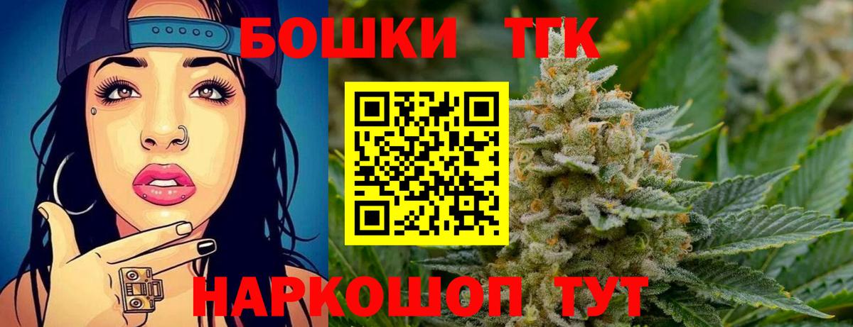 Шишки марихуана OG Kush Партизанск